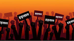 छत्तीसगढ़ में एक बार फिर कर्मचारियों और अधिकारियों का सरकार के खिलाफ आंदोलन का ऐलान