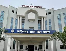 छत्तीसगढ़ में सरकारी नौकरी का सुनहरा मौका! 46 पदों पर होगी भर्ती, जानिए कब से शुरू होंगे आवेदन