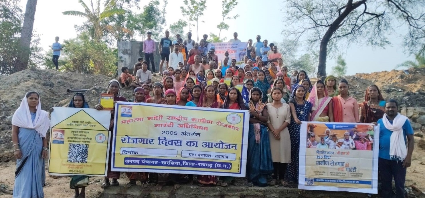 जिले की सभी 550 पंचायतों में “रोजगार एवं आवास दिवस” का हुआ आयोजन