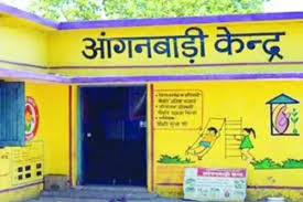  लुण्ड्रा में आंगनबाड़ी सहायिका के 02 रिक्त पदों पर भर्ती हेतु ऑनलाइन आवेदन 24 मार्च तक आमंत्रित