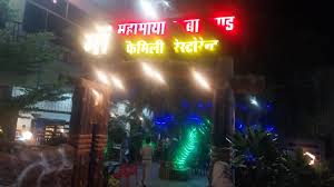 महामाया ढाबा में देर रात पुलिस की दबिश,बिना लाइसेंस शराब बेचते मैनेजर गिरफ्तार