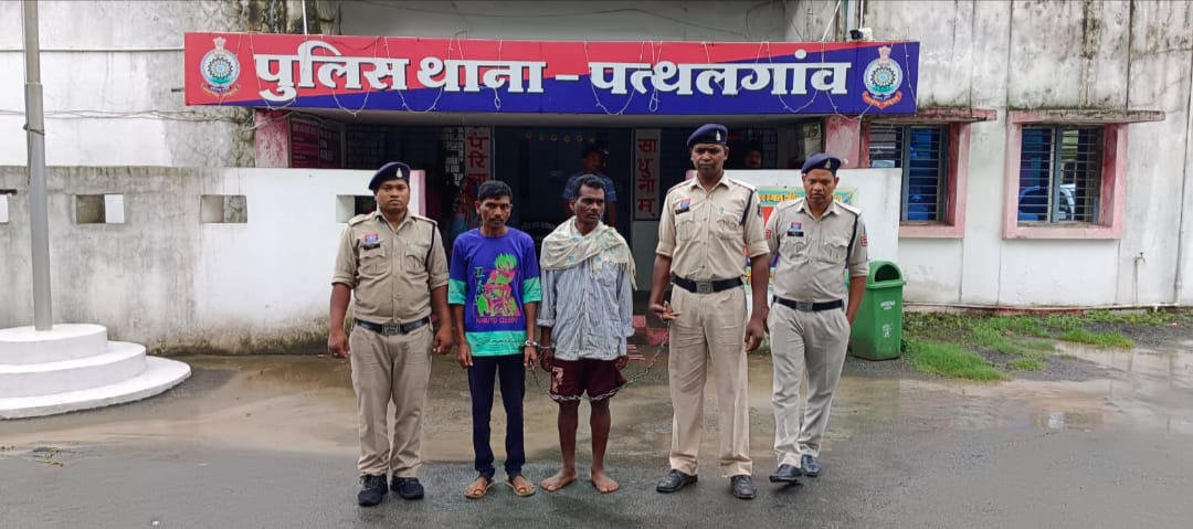 ऑपरेशन शंखनाद, जशपुर पुलिस ने गौ वंश के मांस के साथ दो आरोपियों को पकड़ा, गिरफ्तार कर भेजा जेल