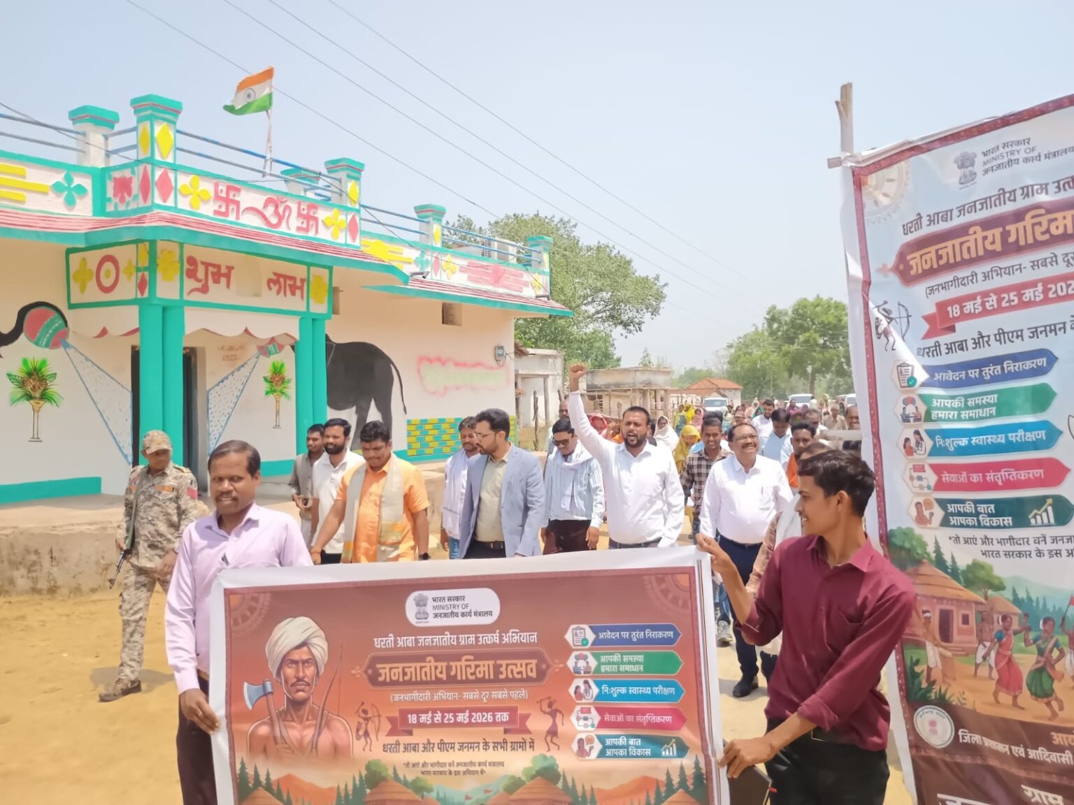 जनजातीय गरिमा उत्सव अंतर्गत कलेक्टर लंगेह ने गांव की गलियों में किया ट्रांजेक्ट वॉक