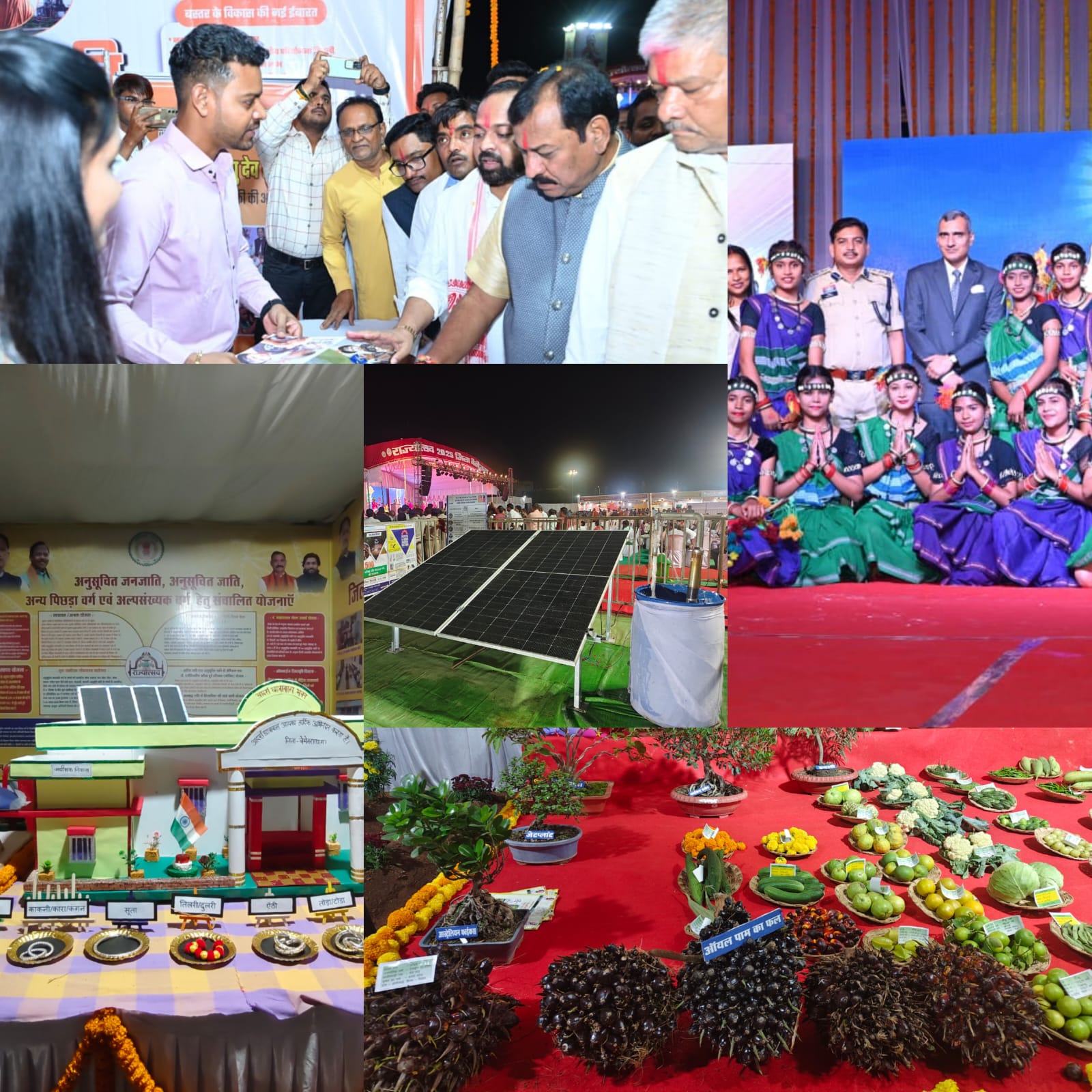 छत्तीसगढ़ स्थापना की 25वीं वर्षगांठ पर बेमेतरा में धूमधाम से मनाया गया रजत राज्योत्सव