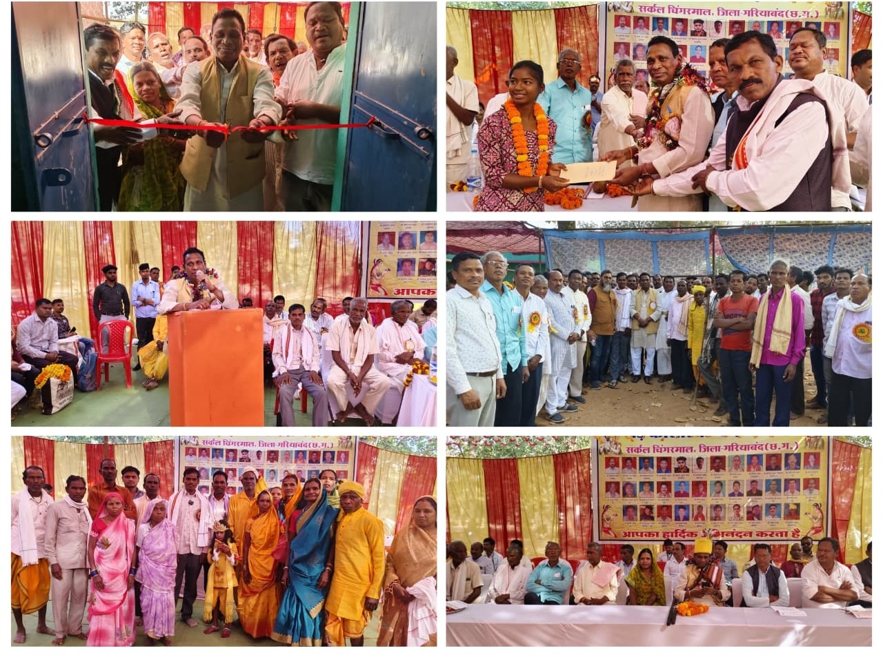 बड़े कोसरिया यादव समाज का वार्षिक अधिवेशन संपन्न, समाज भवन का भव्य लोकार्पण