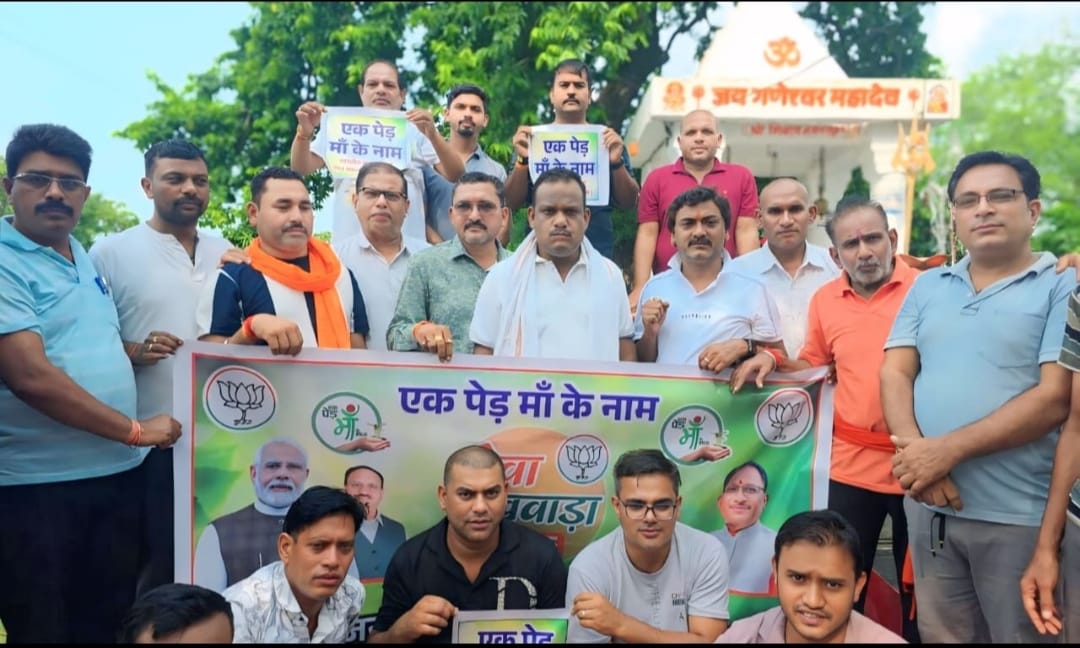 प्रधानमंत्री नरेंद्र मोदी के जन्मदिवस पर रक्तदान शिविर, 80 लोगों ने किया रक्तदान