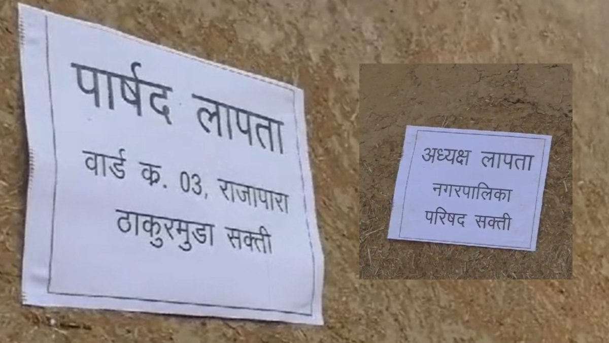  ग्रामीणों में भारी आक्रोश: गांव में सड़क की मांग को लेकर ग्रामीणों ने खोला मोर्चा