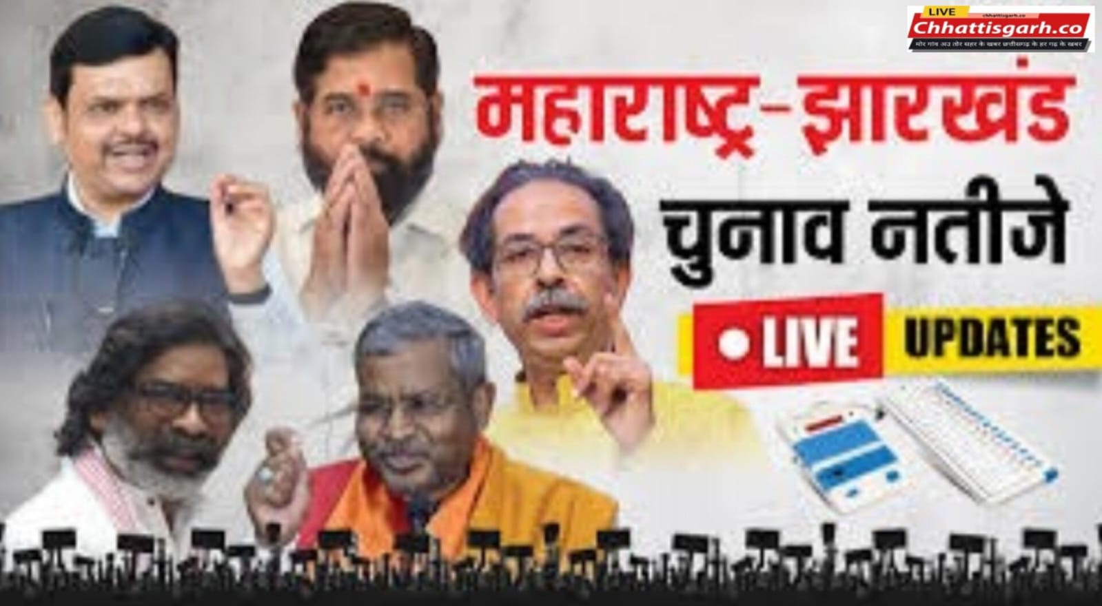  कहां है कांटे की टक्कर