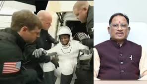 देश के लिए गौरव का क्षण: मुख्यमंत्री साय ने Axiom-4 मिशन की ऐतिहासिक सफलता पर ग्रुप कैप्टन शुभांशु शुक्ला को दी बधाई