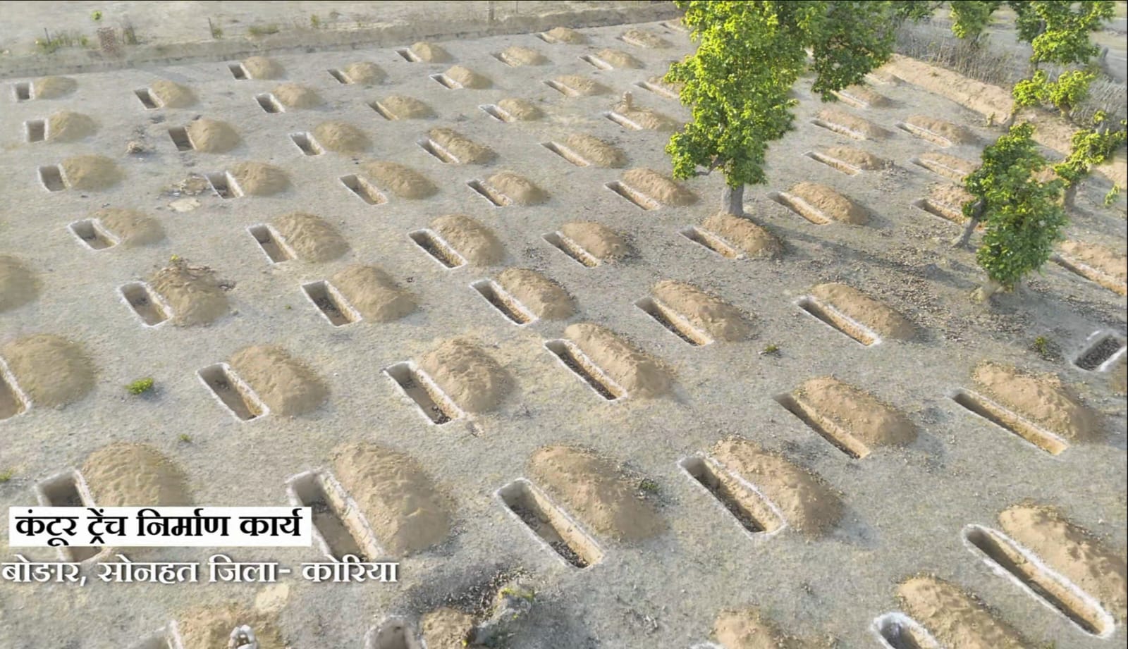 बंजर जमीन बनी जल भंडार-बोड़ार में 1350 कंटूर ट्रेंच से 2 करोड़ लीटर वर्षाजल सहेजने की तैयारी