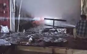 व्यापार विहार में लगी भीषण आग, लाखों का सामान जलकर राख 