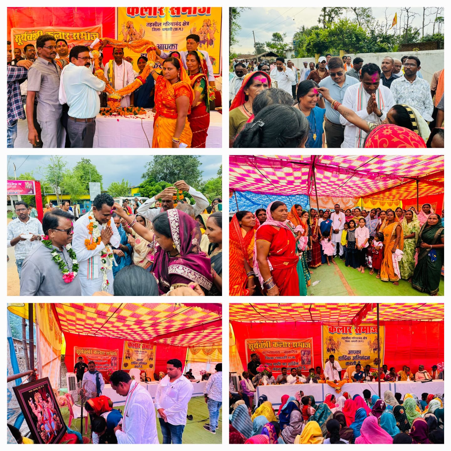 सिन्हा कलार समाज इकाई तहसील गरियाबंद क्षेत्र के शपथ ग्रहण समारोह में शामिल होने पहुंचे विधायक जनक ध्रुव