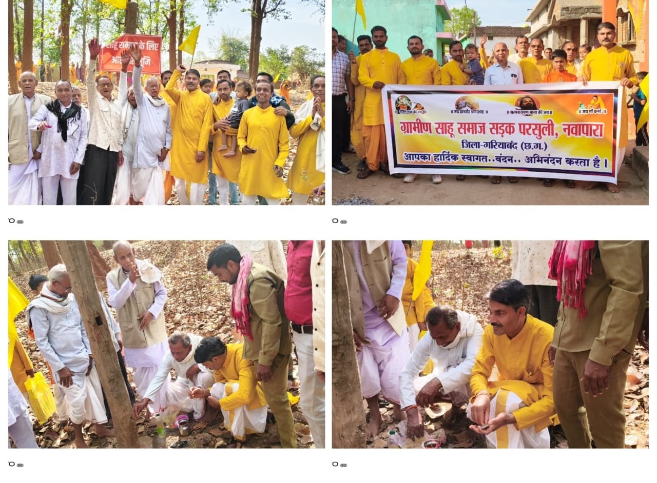  सड़क परसुली में भक्त माता कर्मा जयंती उत्सव धूमधाम से संपन्न