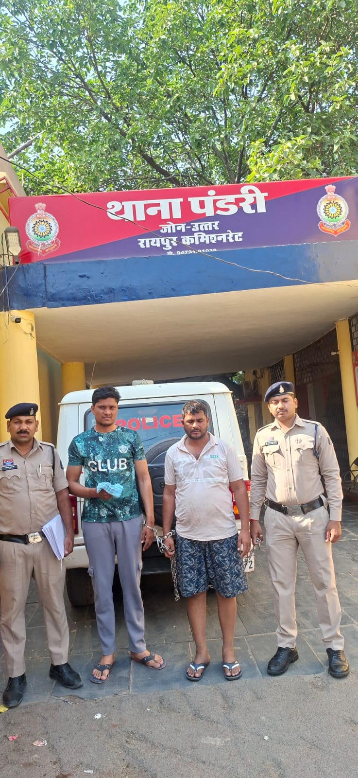 फर्जी लोन दिलाने के नाम पर धोखाधड़ी करने वाला फरार आरोपी गिरफ्तार