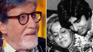 सालों बाद मां की आवाज सुनकर भीगी बिग बी की पलकें,कौन बनेगा करोड़पति 17 में मनाया गया जन्मदिन