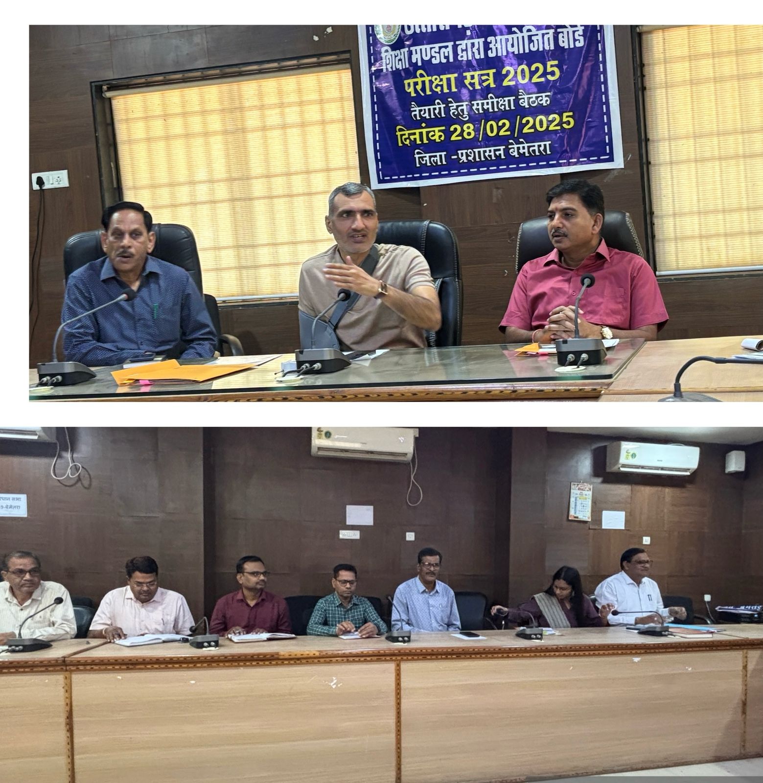 हाई स्कूल और हायर सेकेंडरी मुख्य परीक्षाएं 1 मार्च से होंगी जिले में 22527 परीक्षार्थी देंगे परीक्षा, 77 केंद्र बनाए गए