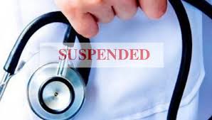 चिकित्सा अधिकारी निलंबित