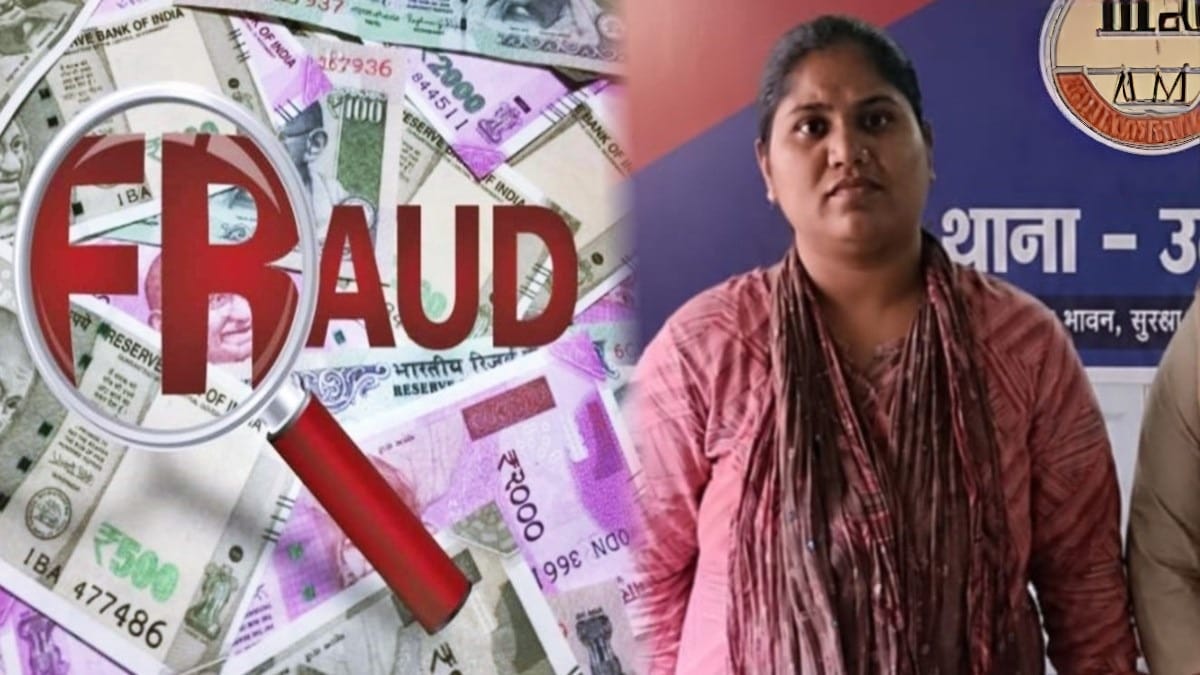दुर्ग में ट्रेडिंग स्कैम का खुलासा: 28 महीने में 4 गुना रिटर्न का झांसा देकर लाखों की ठगी, घर-गाड़ी खरीदने वाली महिला गिरफ्तार