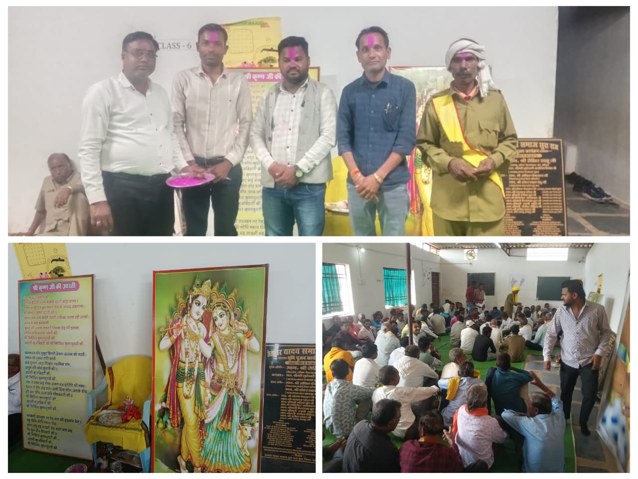 सर्वसम्मति की परंपरा बरकरार: ठेठवार यादव समाज छुरा राज का वार्षिक अधिवेशन हर्षोल्लास के साथ संपन्न