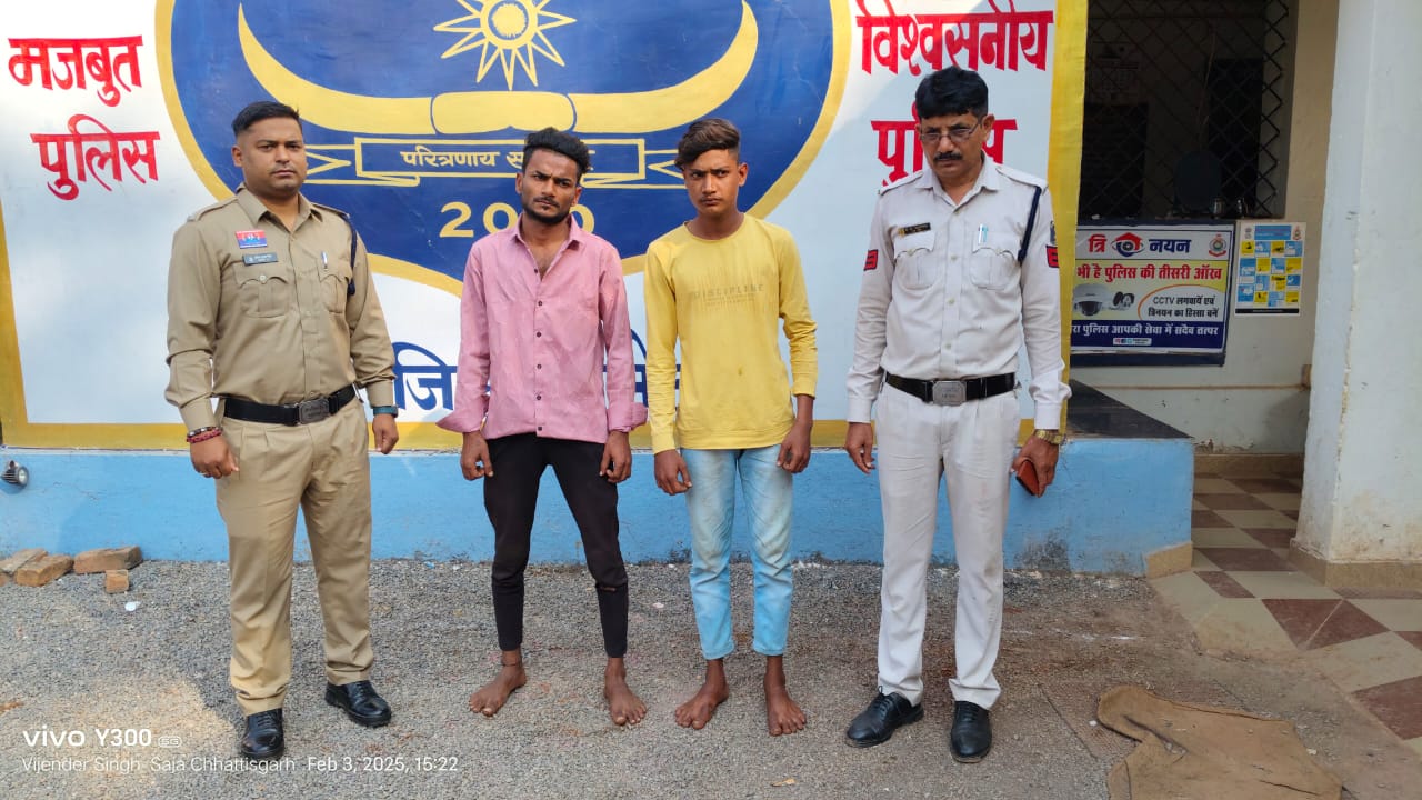 अश्लील गाली गुप्तार कर हमला कर गंभीर चोट पहुचाने के मामले में 02 आरोपी गिरफ्तार