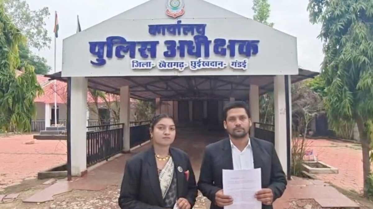 अंतरजातीय विवाह के बाद वकील दंपती का सामाजिक बहिष्कार! ₹35 हजार जुर्माना वसूलने का आरोप