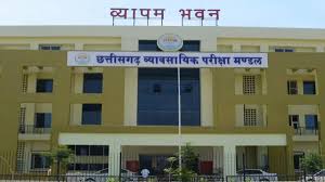 CG Vyapam Vacancy 2025: जूनियर रीडर, कापी होल्डर और अन्य पदों पर निकली भर्ती, ऐसे करें आवेदन