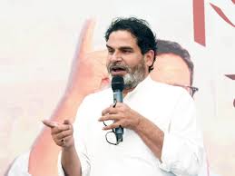 Bihar Election 2025:प्रशांत किशोर के दो वोटर आईडी कार्ड मामले पर बवाल