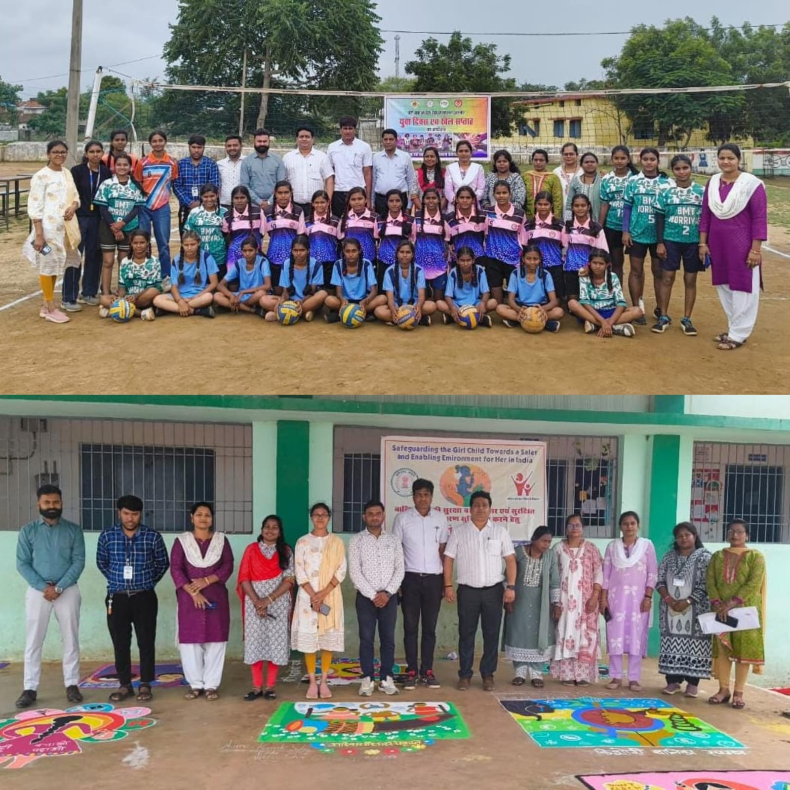 कलेक्टर शर्मा के मार्गदर्शन में बेटी बचाओ बेटी पढ़ाओ योजना अंतर्गत विविध कार्यक्रम आयोजित