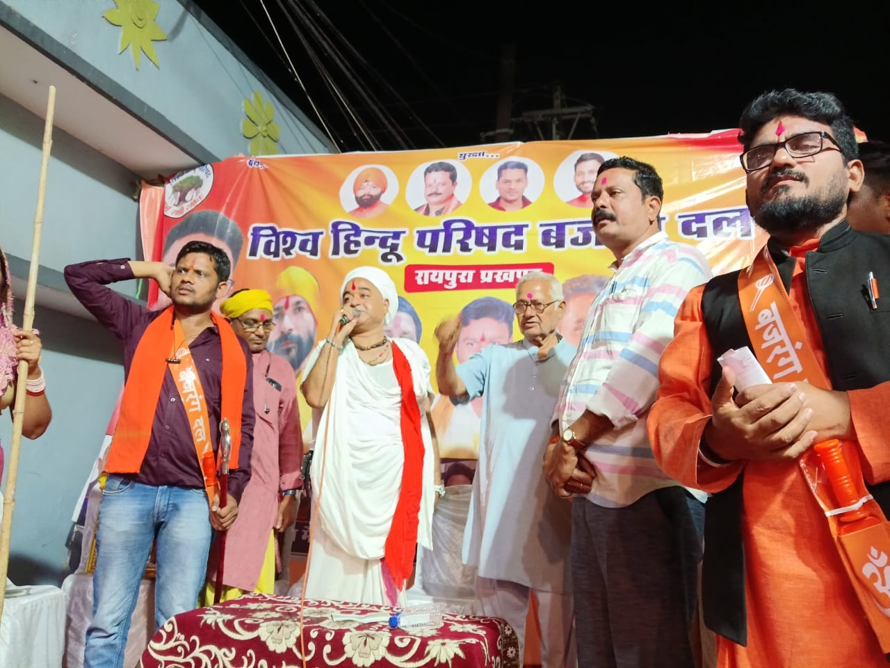 विश्व हिंदू परिषद बजरंग के रायपुरा प्रखंड की मातृशक्ति दुर्गावाहिनी को शस्त्र के रूप में दंड किया गया वितरण