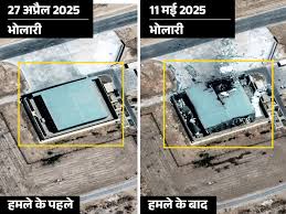 क्या PAK के न्यूक्लियर ठिकाने पर भारतीय हमले के बाद हो रहा रेडिएशन लीक? सवाल को टाल गया अमेरिका
