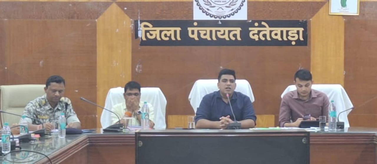 समय-सीमा बैठक में दंतेवाड़ा कलेक्टर कुणाल दुदावत ने दिए आवश्यक निर्देश
