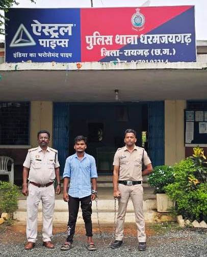   फेसबुक पर दोस्ती के बाद नाबालिग से दुष्कर्म, धरमजयगढ़ पुलिस ने आरोपी को सक्ती से किया गिरफ्तार