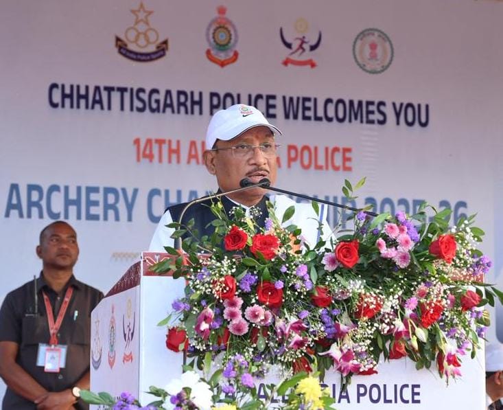 14वीं अखिल भारतीय पुलिस तीरंदाजी प्रतियोगिता का भव्य समापन