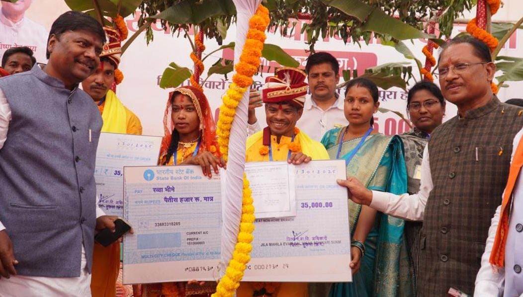 मुख्यमंत्री कन्या विवाह योजना से आत्मसमर्पित नक्सलियों और नक्सल पीड़ितों की नई जिंदगी की शुरुआत