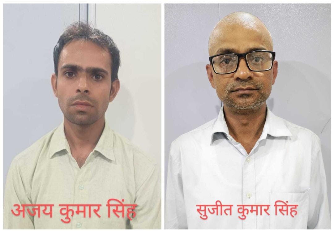 गूगल विज्ञापन के माध्यम से सस्ते दर पर सीमेंट विक्रय के नाम से साइबर अपराध करने वाले 2 आरोपी उत्तरप्रदेश तथा बिहार से गिरफ्तार
