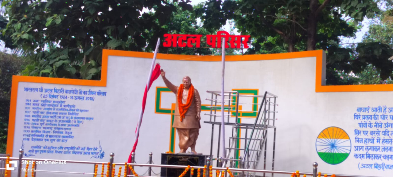 कोटा बनेगा नगर पालिका, उप मुख्यमंत्री अरुण साव ने की घोषणा