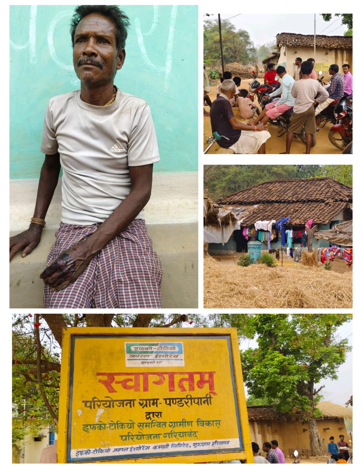 ब्रेकिंग न्यूज गरियाबंद : घर में घुसा तेंदुआ, ग्रामीणों में दहशत