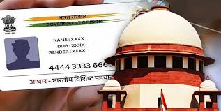 SIR विवाद में सुप्रीम कोर्ट की टिप्पणी,आधार कार्ड को नागरिकता प्रमाण के रूप में स्वीकार नहीं किया जा सकता