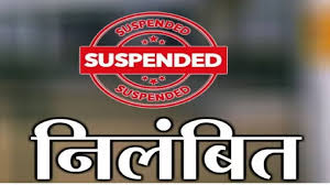 Raipur में जब्त Paneer चोरी मामले में बड़ी कार्रवाई,खाद्य सुरक्षा अधिकारी निलंबित