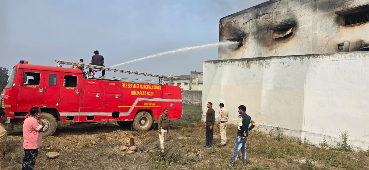 थाना भाटापारा ग्रामीण पुलिस एवं फायर ब्रिगेड की मदद से ग्राम सूरजपुरा स्थित दाल बेशन मिल में लगी आग को बुझाया गया