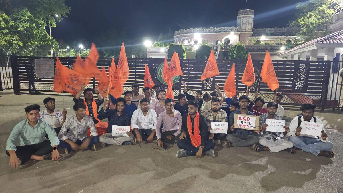 खैरागढ़ संगीत विश्वविद्यालय में नई कुलपति लवली शर्मा का विरोध, एबीवीपी कार्यकर्ताओं ने जमकर की नारेबाजी