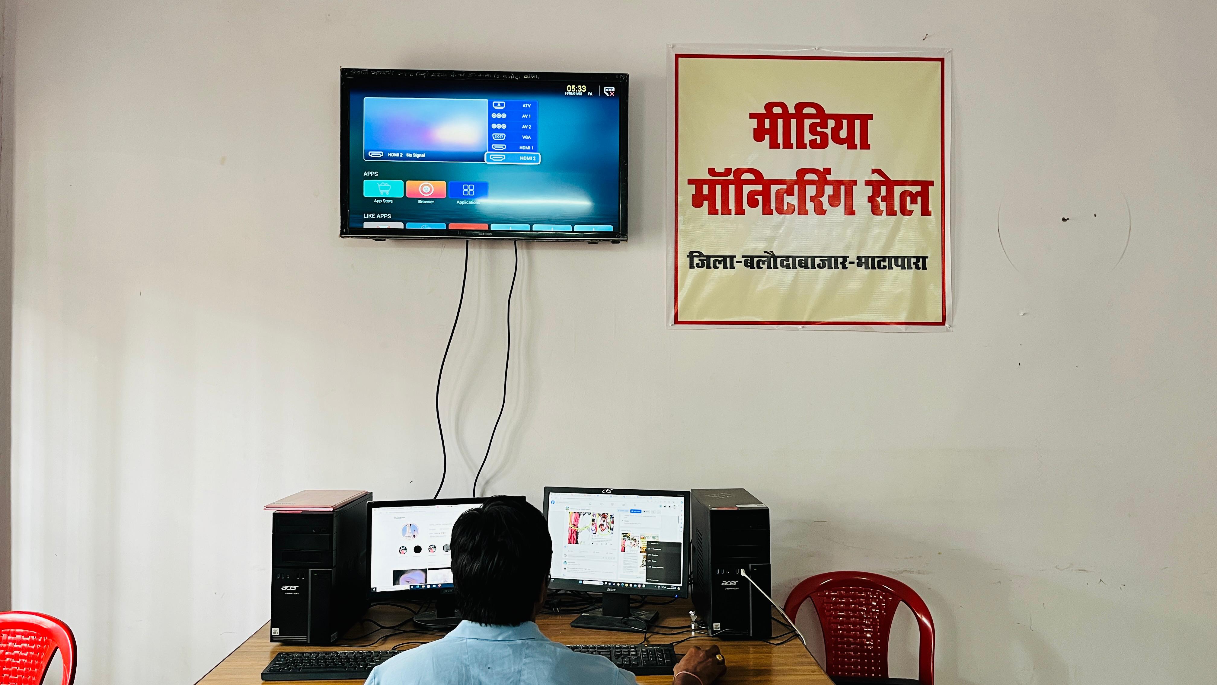 सोशल मीडिया पर जिला एवं पुलिस प्रशासन की पैनी नजर 55 प्रकरण,3 पर अपराध दर्ज करते हुए अन्य 4 व्यक्तियों की हुई पहचान