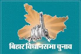 बिहार विधानसभा चुनाव 2025 : ओपिनियन पोल में किसकी लहर ? 