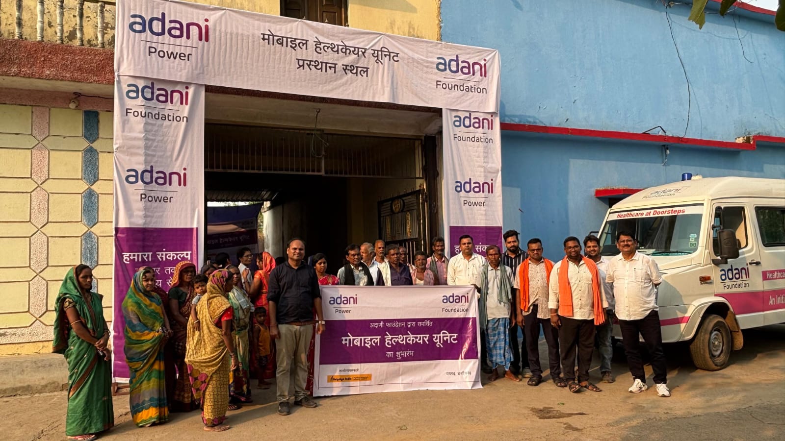 मोबाइल हेल्थकेयर यूनिट (MHCU) का विस्तार: 48 गांवों तक स्वास्थ्य सेवाओं की पहुंच