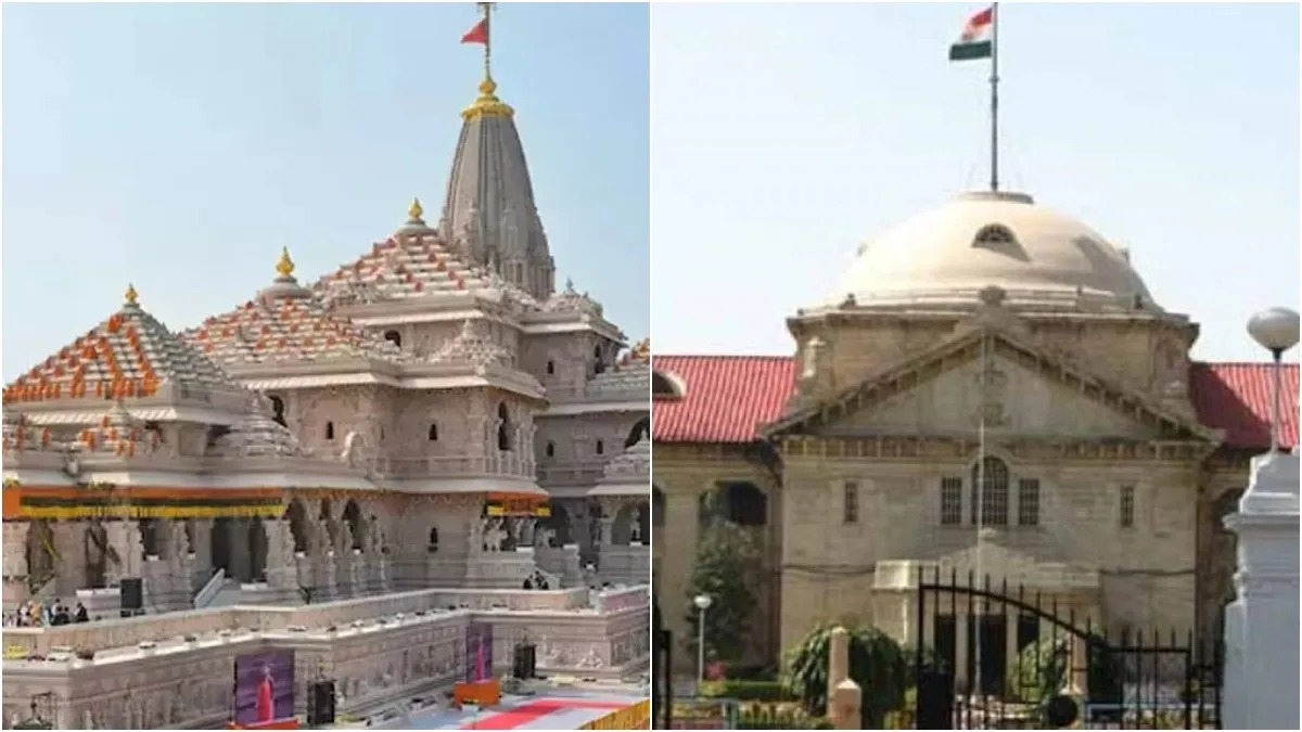 राम मंदिर चढ़ावे में गड़बड़ी के आरोप: इलाहाबाद हाईकोर्ट ने तत्काल सुनवाई से किया इनकार
