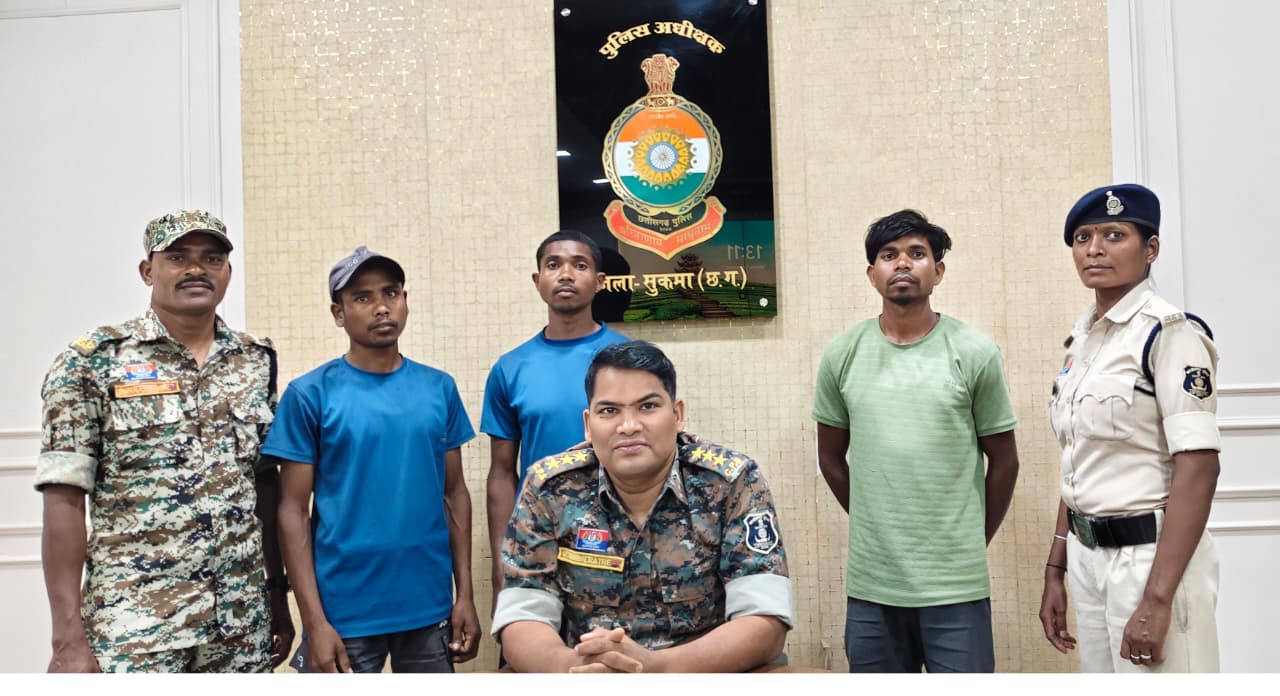 थाना चिंतागुफा क्षेत्रान्तर्गत माओवादी संगठन में सक्रिय 03 नक्सलियों को किया गया गिरफ्तार