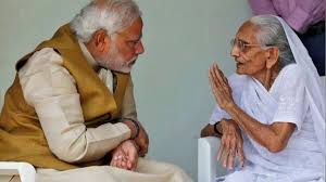 पीएम मोदी की मां के AI वीडियो पर सियासी संग्राम,कांग्रेस पर बीजेपी ने साधा निशाना
