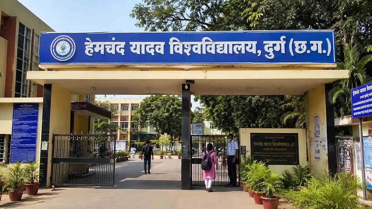  हेमचंद यादव विश्वविद्यालय समेत निजी यूनिवर्सिटीज में प्रवेश प्रक्रिया शुरू, जानिए आवेदन की अंतिम तिथि
