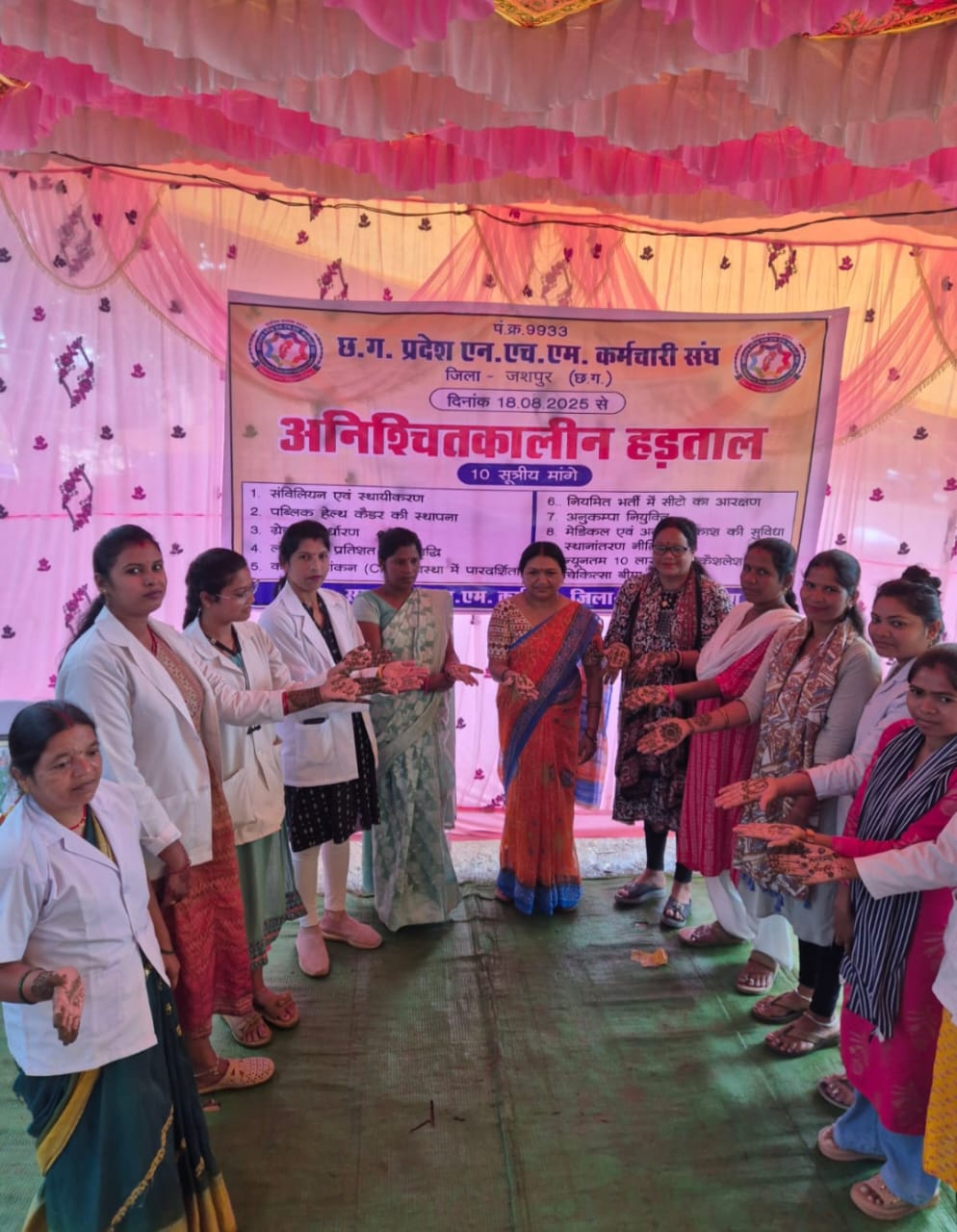 Chhattisgarh NHM Employee Strike:एनएचएम कर्मचारियों की हड़ताल जारी, 10 सूत्रीय मांगों को लेकर आठवें दिन प्रदर्शन जारी
