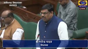 विधायक गजेंद्र यादव ने सदन में उठाया उद्यानिकी विवि में भर्ती का मामला